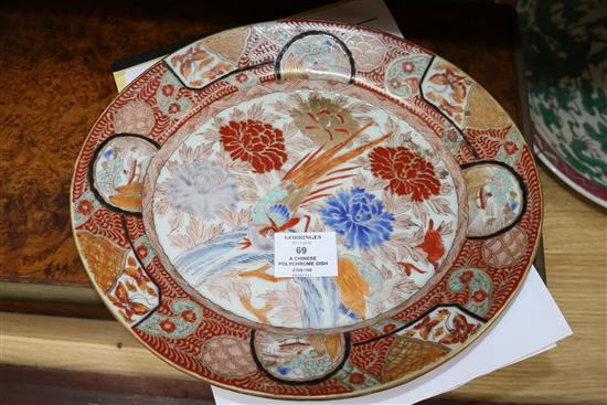 A Chinese polychrome dish and an Imari dish diameter 40cm